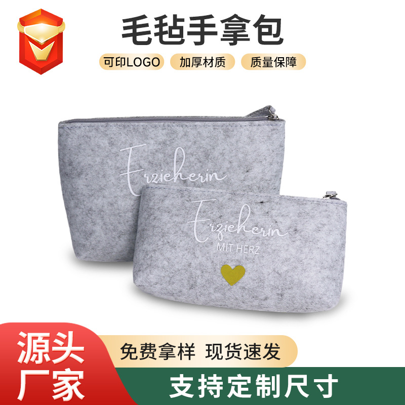 Felt clutch bag, grocery shopping wallet, card holder, coin bag, student felt, makeup bag, household felt zipper bag