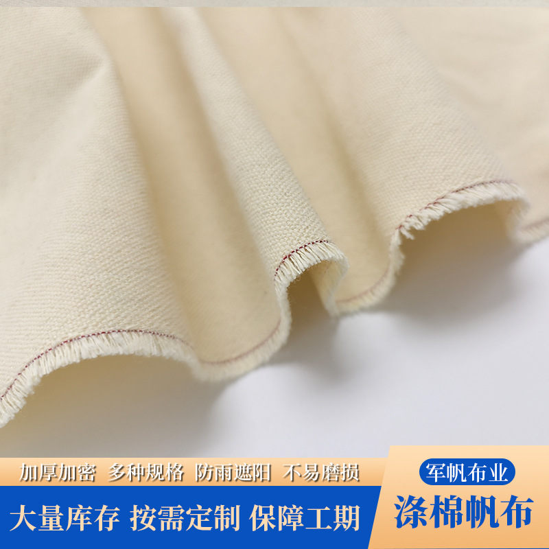 Recycled Cotton Canvas Fabric 12 A Bag Canvas Labor Protection Cloth White Thickened TC Color Original Embryo Cloth Coarse Cloth