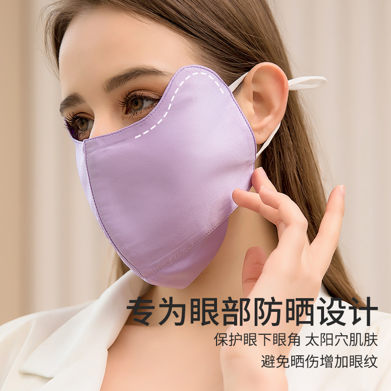 100% Mulberry Silk Sunscreen Silk Mask Women's Breathable Riding Summer Full Face Anti-UV Sunshade Mask Double Layer