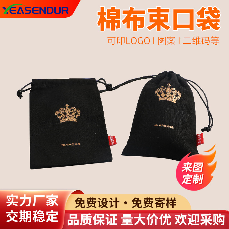 Black Cotton Canvas Bundle Pocket Gift Packaging Drawstring Bag Digital Printing Polyester Cotton Bag Customizable