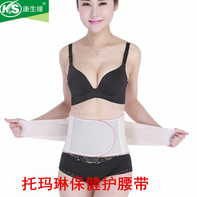 Picture of Kangshengyuan sports protective belt for autumn and winter fever warm protective belt lumbar support fixed lumbar support protective belt