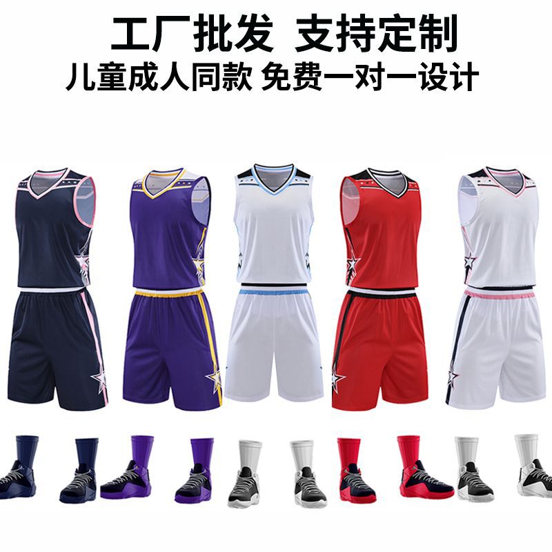 Factory wholesale American middle school basketball jersey training suit sports adult summer quick dry children basketball suit suit