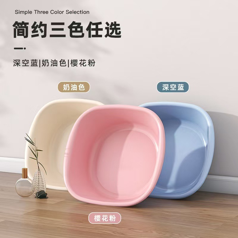 Washbasin Household Thickened Plastic Large-size Basin Student Dormitory Laundry High-value Small Baby Washbasin for Foot Washing
