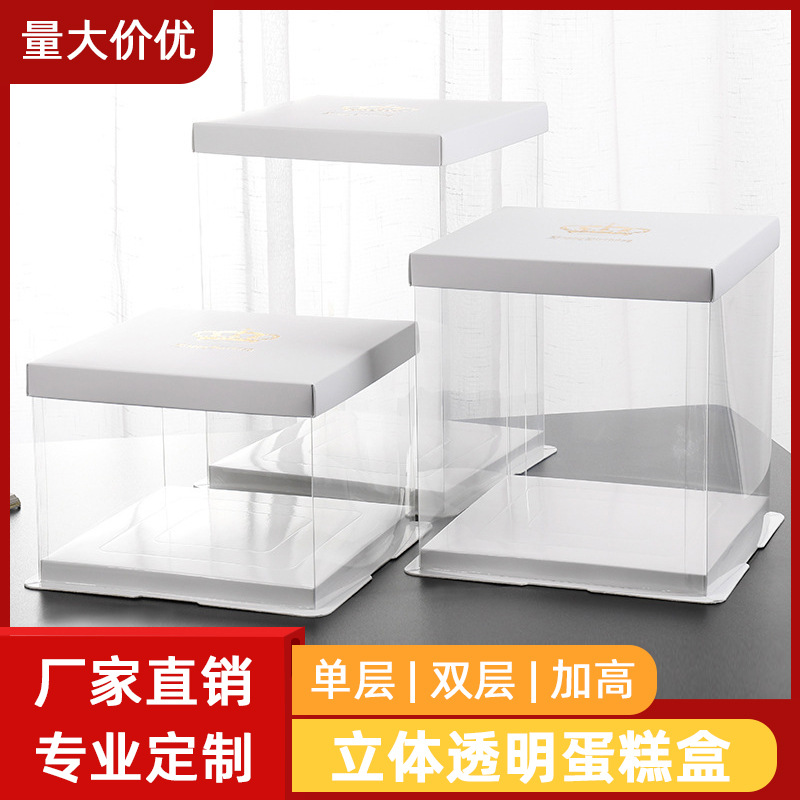 Custom Phnom Penh Transparent Birthday Cake Box 4 Inch 6 Inch 8 Inch 10 Inch Single and Double Factory Wholesale Square Plastic Packaging
