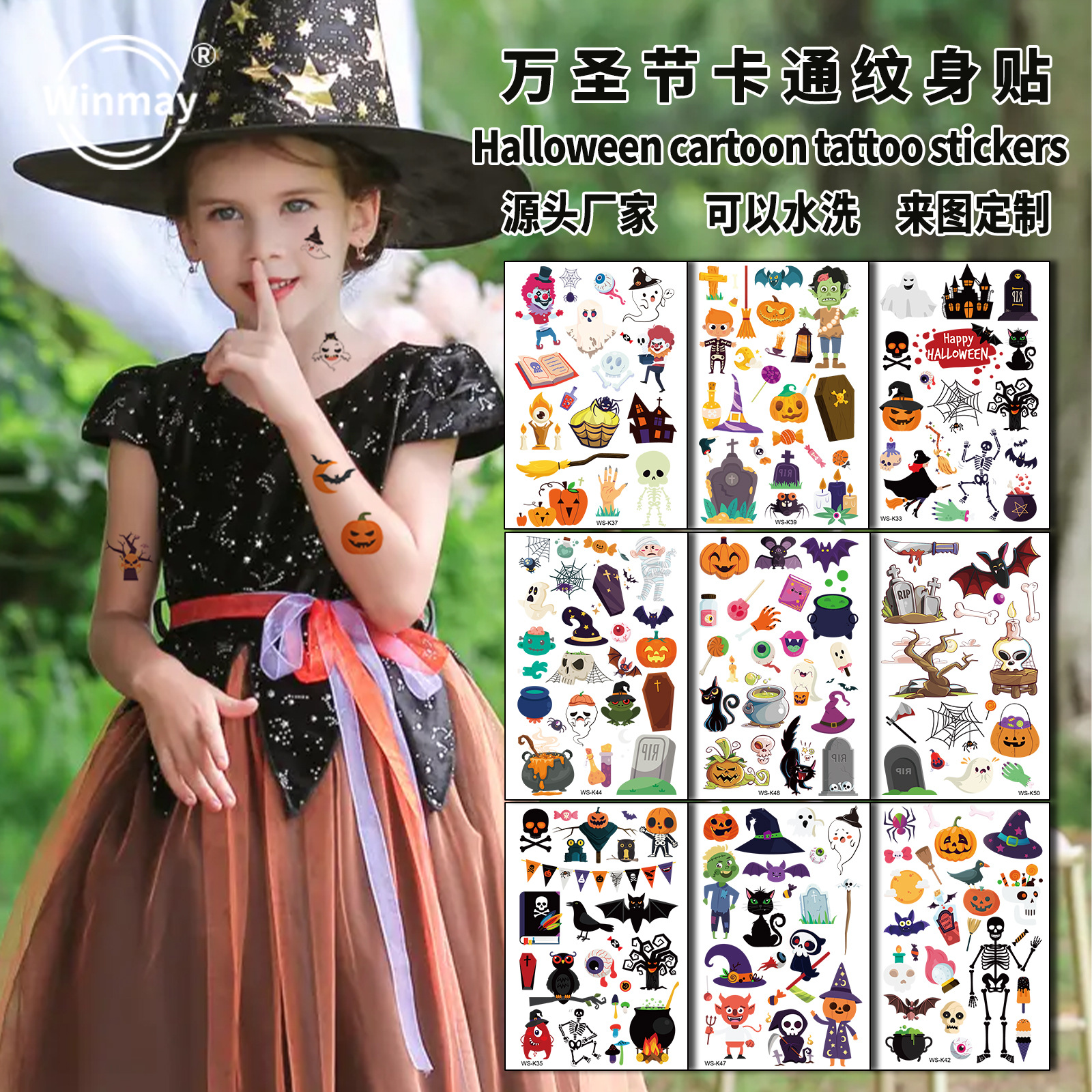 Halloween Kidsren's Tattoo Stickers Cartoon Cute Water Transfer Stickers Party Props Waterproof and Sweatproof Tattoo Stickers