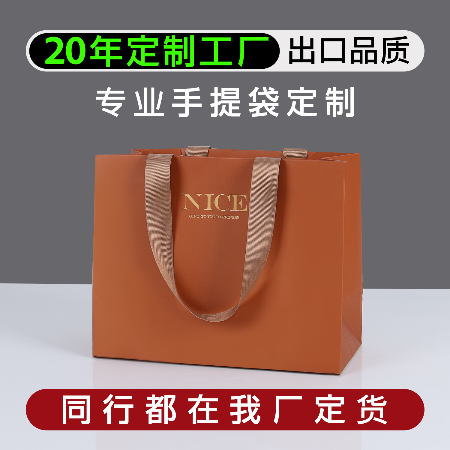 Customized Handbag Classy Brown Hot Stamping Printed Logo Clothing Store Embedded Rope Packaging Gift Paper Bag Customization