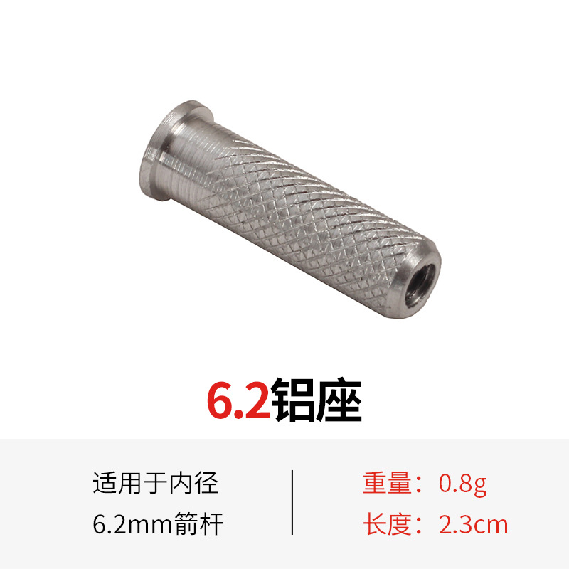 Picture of 6.2 Aluminum Seat Bow and Arrow Rod Arrow Accessories Inserted with Replaceable Arrow Accessories Spot Wholesale 6.2mm Inserted with Aluminum Seat