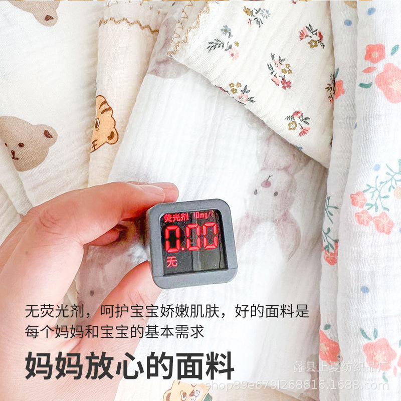 Picture of Baby's 2-layer Summer Thin Cotton Candy Quilt Baby's Air-conditioning Quilt Gauze Soft Summer Blanket Children's Towel Quilt