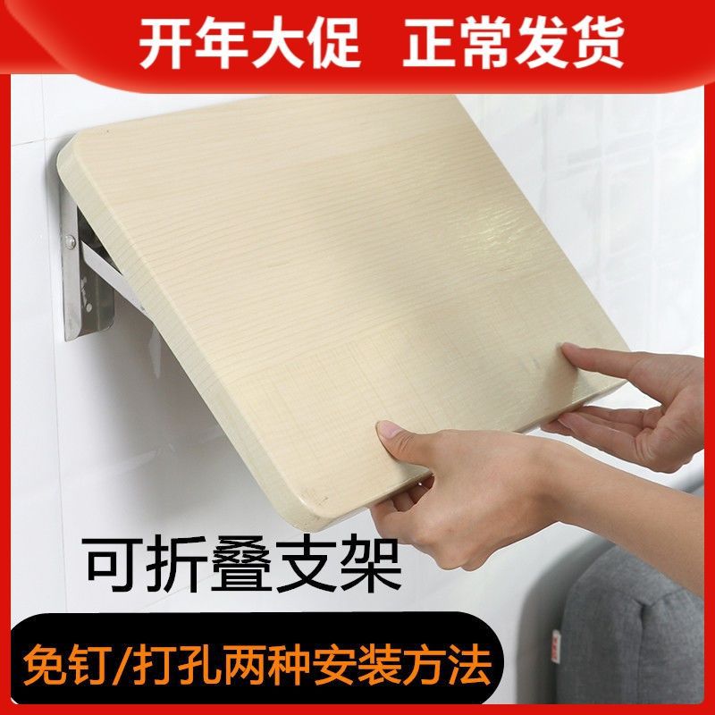 Foldable shelf free punching kitchen wall storage board wall hanging table one-line partition folding log Zhao Zhizheng