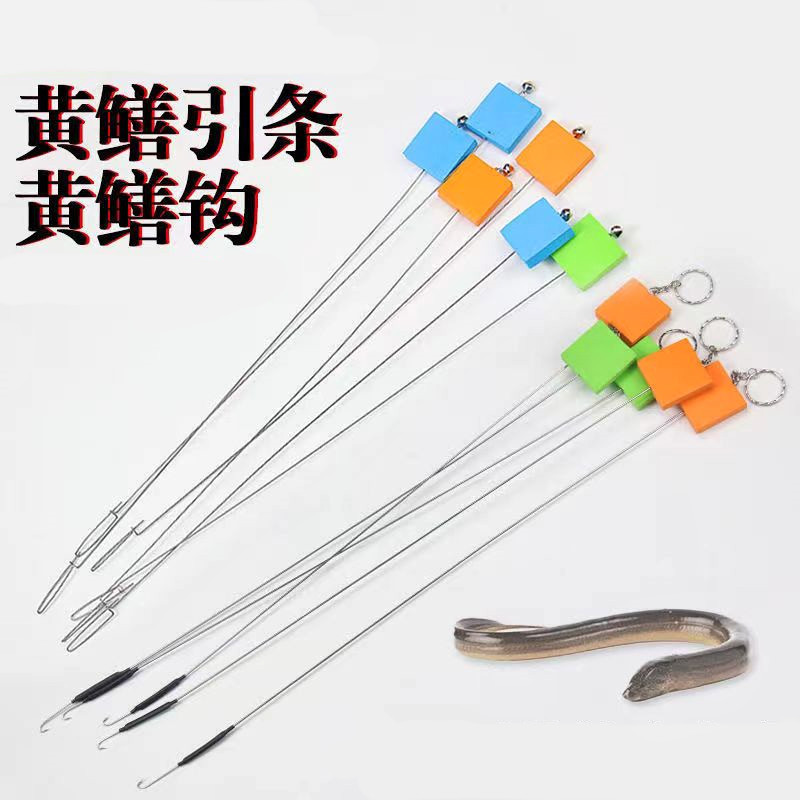 New style eel fishing hook eel lead set High Shore Hook eel hook lead hook barbed hook Bell fiber lead