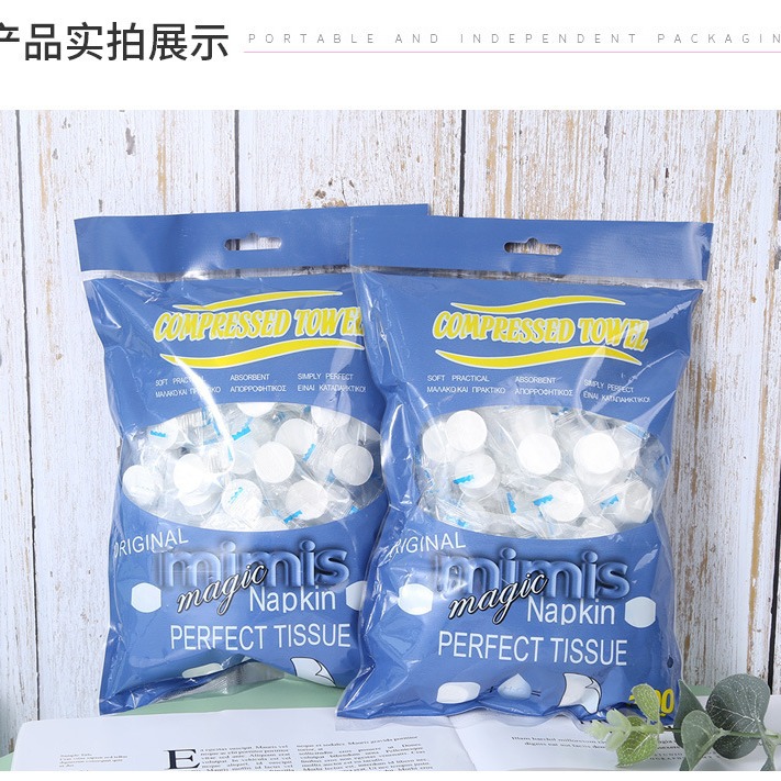 Export Portable Independent Cotton Lint-Free Towel Hotel Supplies Towel Thickeneded Disposable Compressed Towel