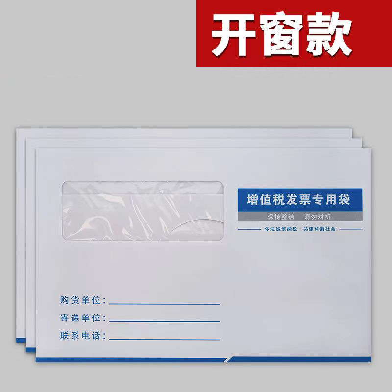 Picture of in stock Envelope Wholesale A4 Thickened Kraft Paper Blank Envelope Bag Mailable Yellow White Kraft Paper Envelope Customized