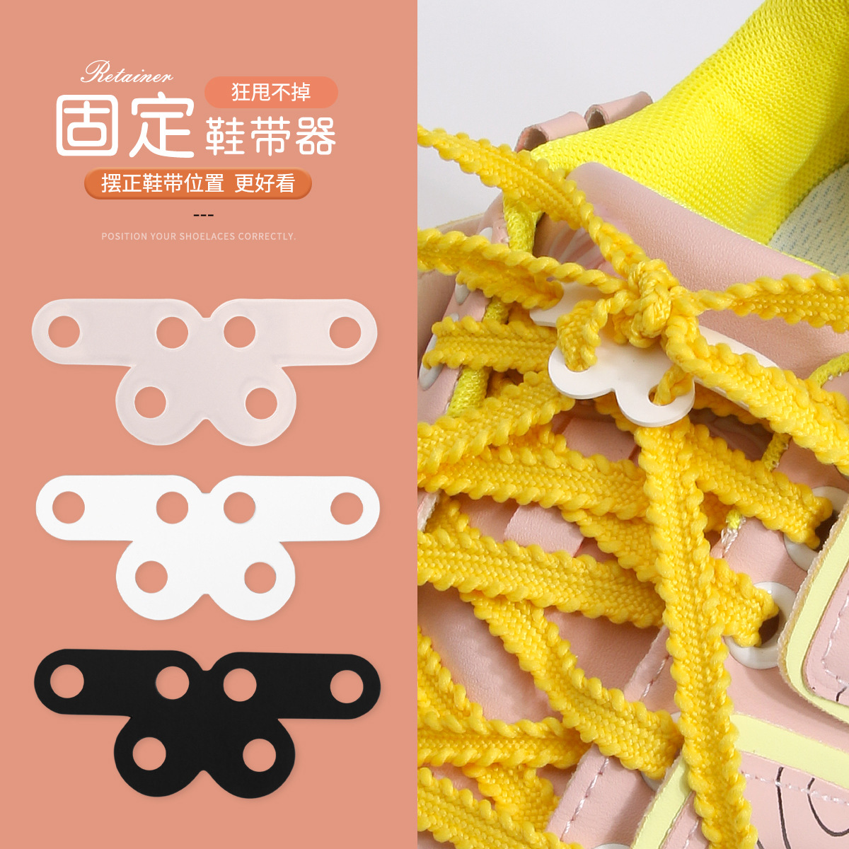 Shoelace Buckle Anti-dropping Artifact Lazy Accessories Sports Adult Children Bow Anti-loose Buckle Fixer