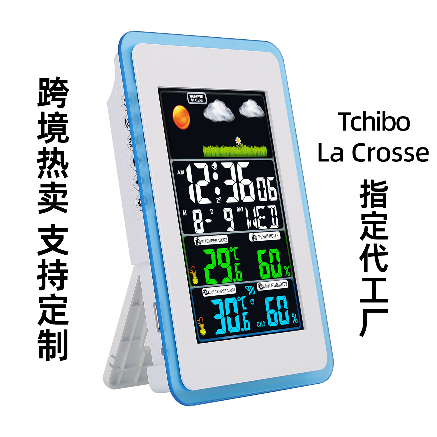 Cross-border hot sale wireless transmission color display weather forecast clock indoor and outdoor temperature and humidity weather monitoring alarm clock