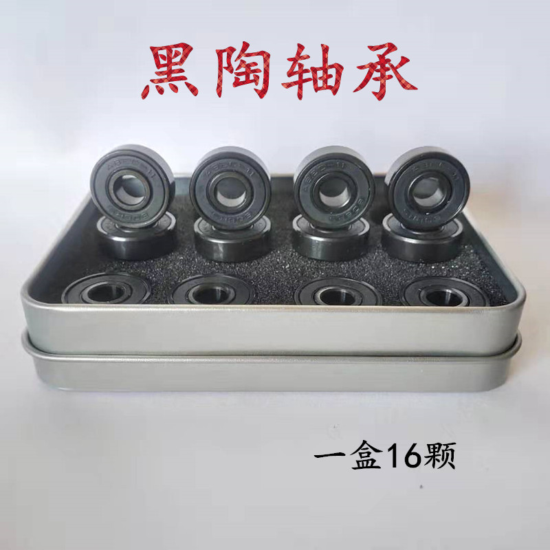 Picture of Jingying Hybrid Black Ceramic Speed Skating Bearing 608Z Ultra High Speed Roller Skate Board Single and Double Skates ABEC-11 High Grade