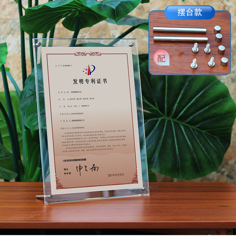 Picture of Transparent Acrylic Photo Frame Table a3 Business License Frame a4 Certificate Frame 8K Picture Frame Patent Wall Hanging Display Frame