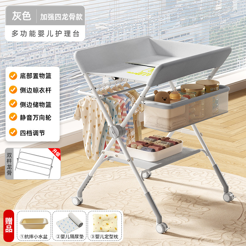 Picture of Baby Diaper Table Care Newborn Diaper Changing Wet Bath Touch Table Baby Bed Foldable Multi-Function