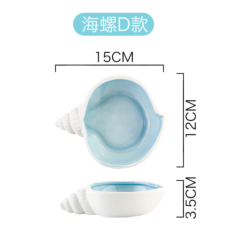 Picture of Mediterranean Sea Star Conch Shell Ceramic Ornaments Storage Basin Ocean Ashtray Hydroculture Bottle Hamster Nest Landscape