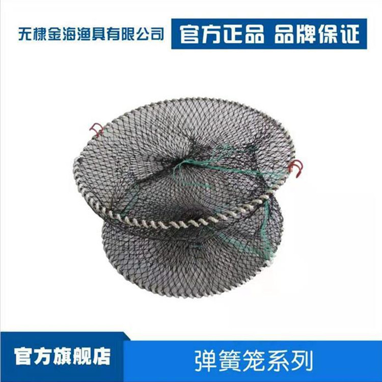 Wholesale folding crab cage sea fish cage lobster cage crab net eel cage fishing net fishing gear fish protection 100 manufacturers