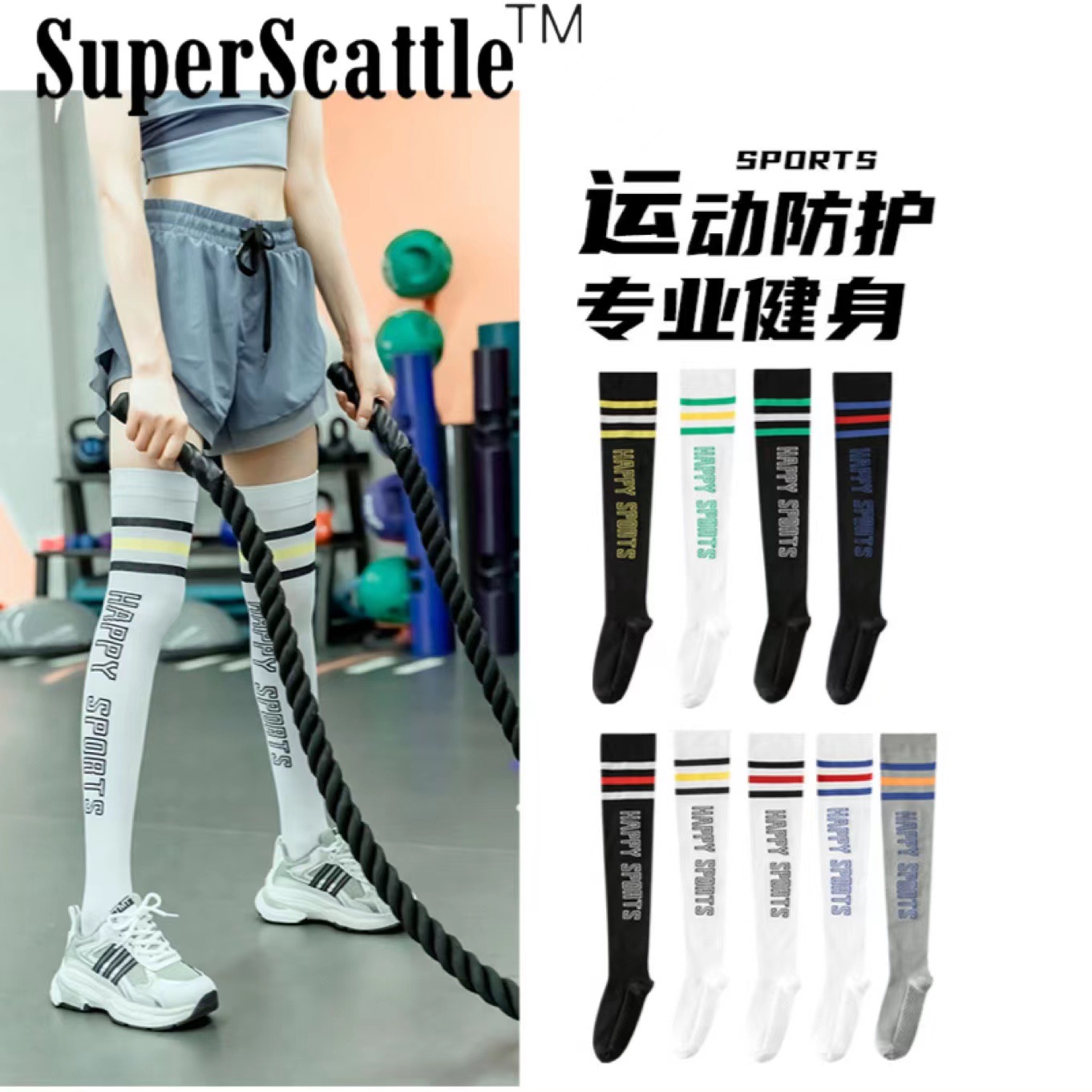 Compression socks over the knee calf socks knee-length fitness yoga aerobics running women's fashion socks compression socks one-piece delivery