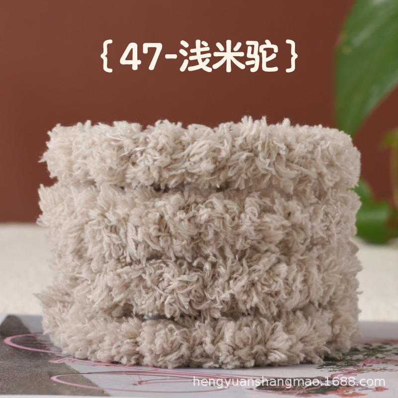 Picture of Twist bar fleece-lined encryption coral fleece puppy simulation manual diy plush strip twist bar 15MM material weaving