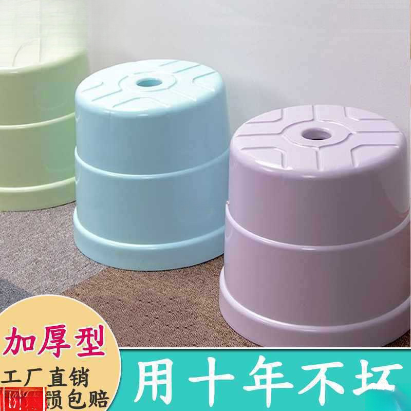 Small stool plastic bench home adult stool round bench thickened anti-slip foot rubber stool foot pedal children's bath low stool