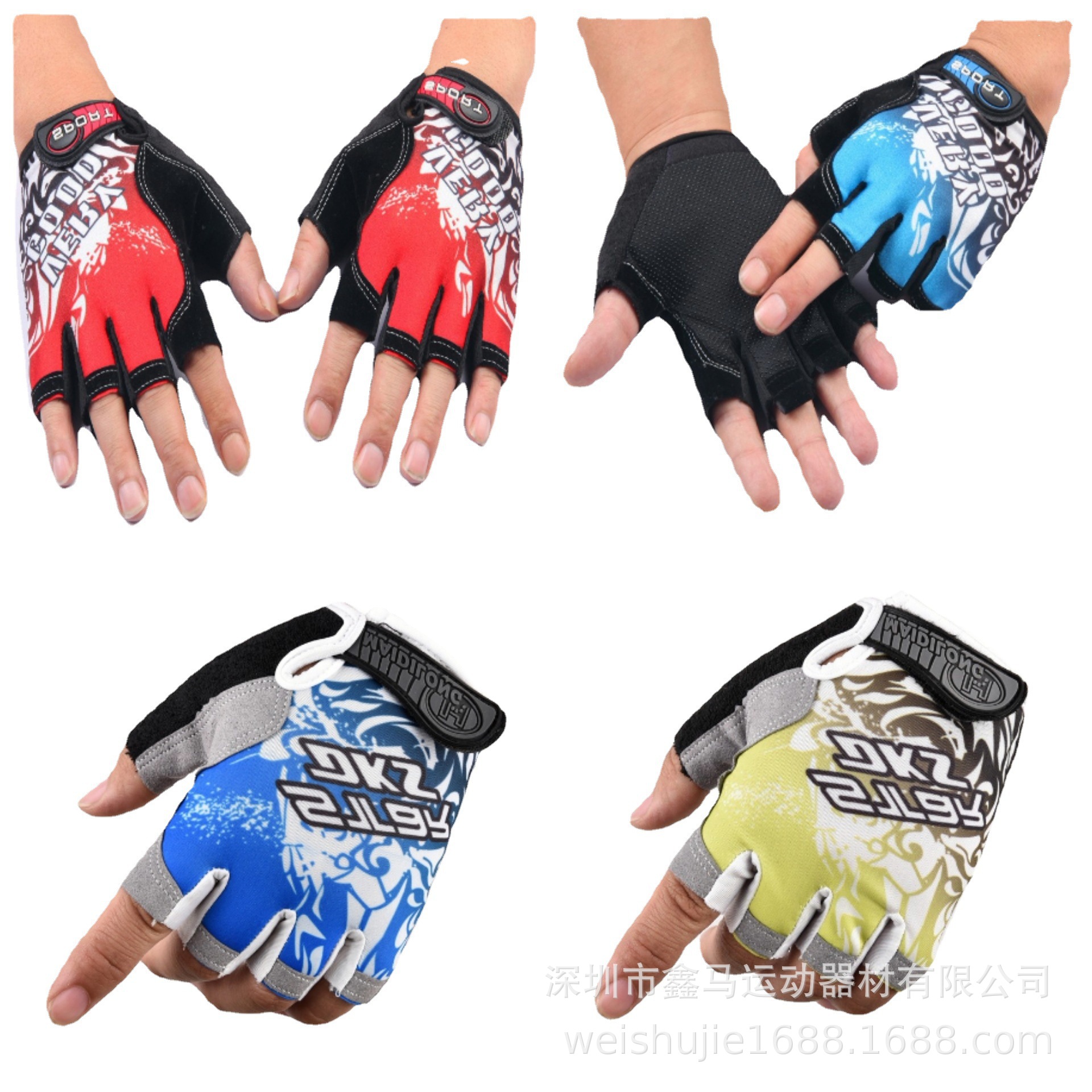 Summer Riding Half-finger Gloves Men's Outdoor Sports Mountain Road Bike Gloves Sunscreen Non-slip Climbing Finger Gloves