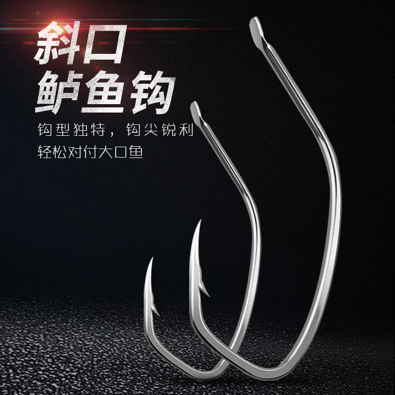 Perch Hook Barbed Sea Bass Hook Slope Shrimp Hook Large Long Handle Luya Beak Hook Sea Fishing Hook