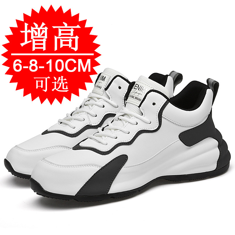 Picture of Summer breathable increased men's shoes 10cm men's casual sneaker invisible increased 8 increased dad shoes board shoes 6