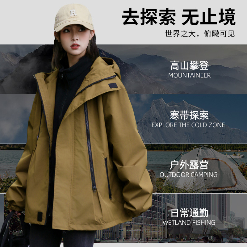 Picture of Jacket Three-In-One Detachable Two-Piece Set for Men and Women Outdoor Mountaineering Clothing Windproof and Waterproof Spring, Autumn and Winter Jacket