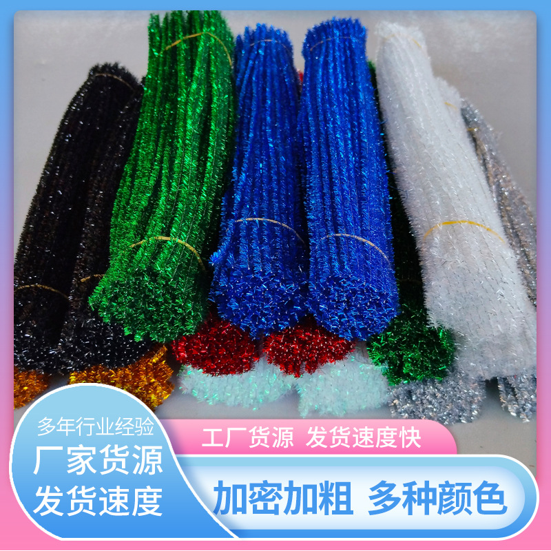Glittery Chenille Twist Sticks, Thickened Chenille Twist Sticks, Children's Craft Toy Material Kit, Glitter Twist Sticks