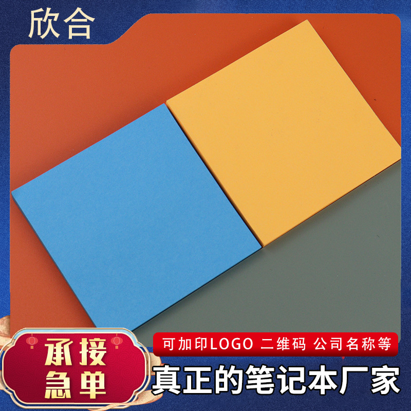 Multicolor Combination Color Post-it Notes Wholesale Post-it Notes Wholesale Cute Office Takeaway Solid Color Post-it Notes
