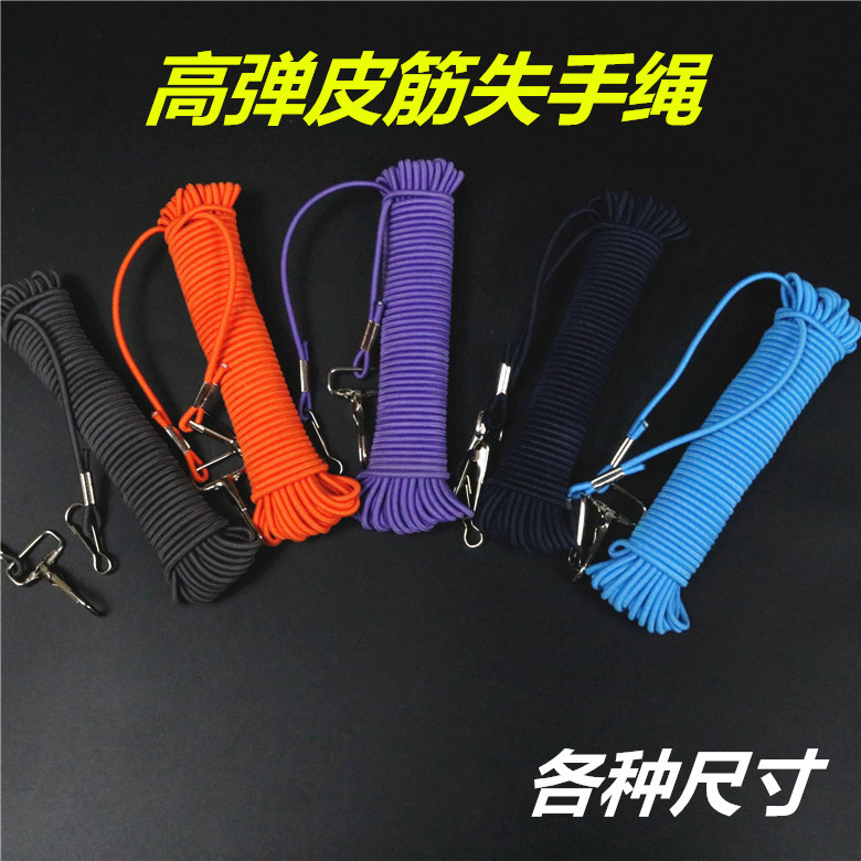 Luya Fishing Lost Rope Automatic Telescopic Rod Guard Rope Electric Helmet Anti-Theft Rope High Elastic Rubber Band Lost Rope