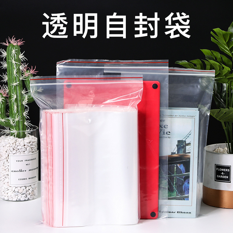 Spot Pe Ziplock Bag Plastic Packaging Bag Thickeneded Sealed Bag Clip Chain Seal Bag 8*12 Transparent Bone Bag Wholesale