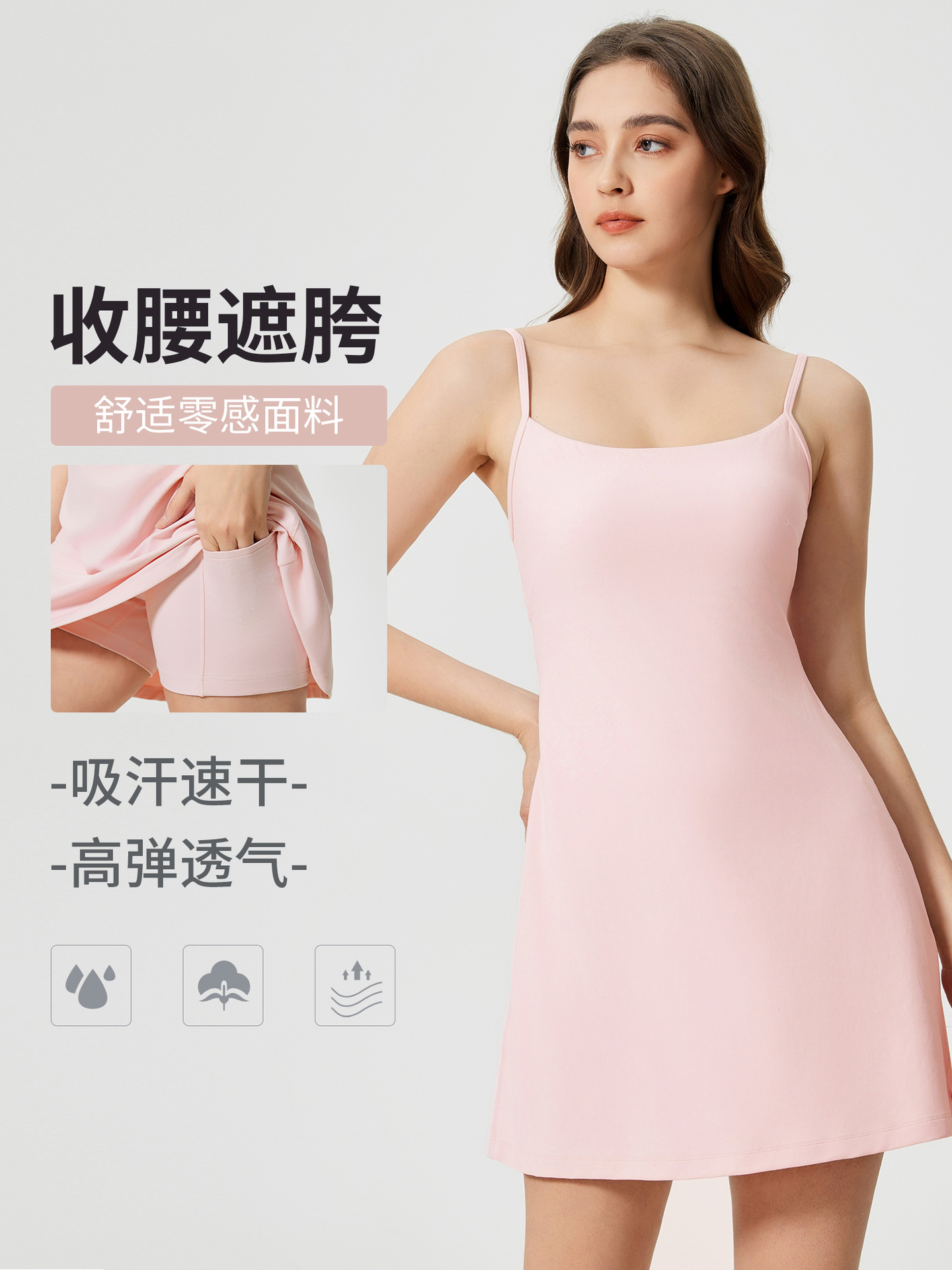 Sports dress Women's Backless Sexy Sling with Chest Pad Tight Waist Slimming Fitness Yoga Tennis Skirt D25027