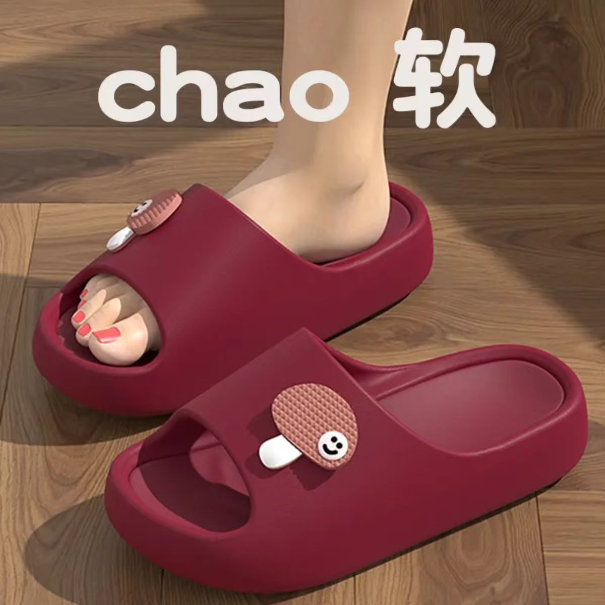 Slip Slippers Women's Summer Wear Indoor Home Thick Soft Bottom Bath Non-slip Couple Cartoon Mushroom Sandals for Men