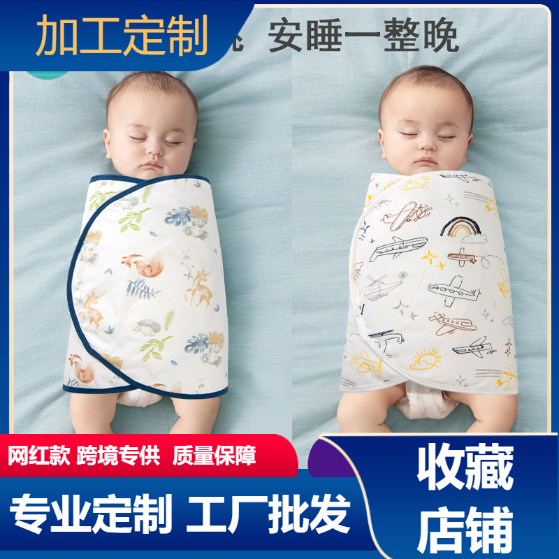 Factory Direct Supply Baby Anti-startling Sleeping Bag Wrap Towel Newborn Swaddle Towel Summer Thin Bag