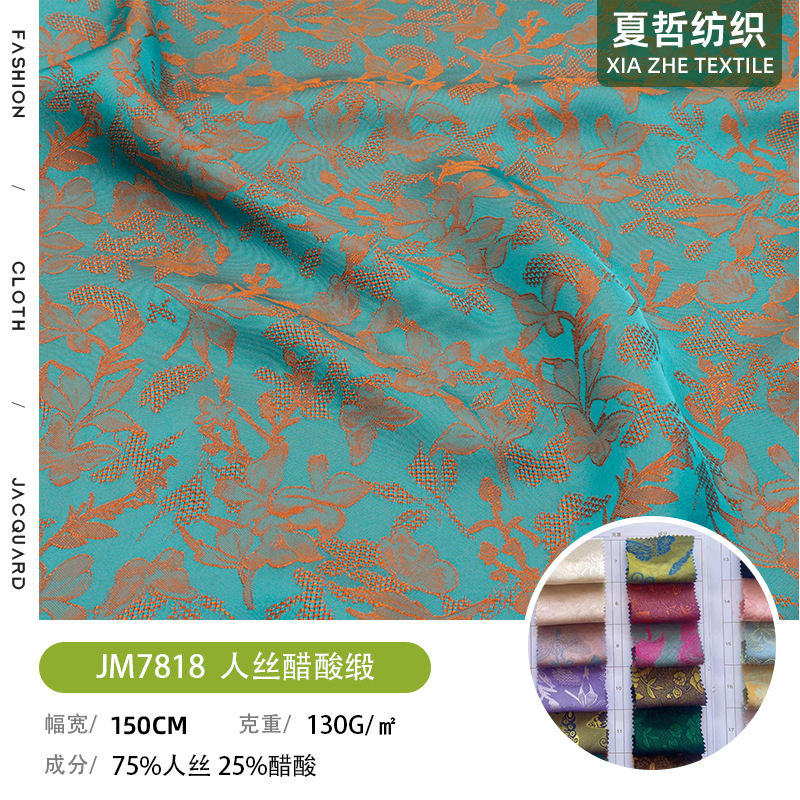 JM7818 Human silk acetate satin jacquard soft new Chinese dress Hanfu time decoration and other fabrics
