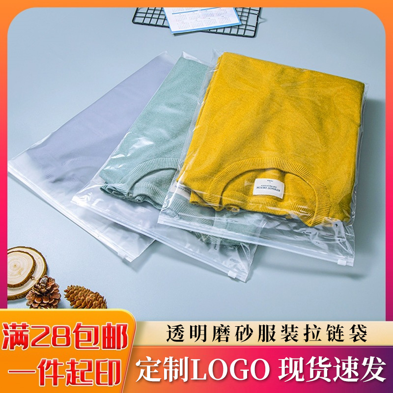 Transparent frosted garment zipper bag pe plastic self-sealing bag underwear warning words cross-border in stock packaging bag