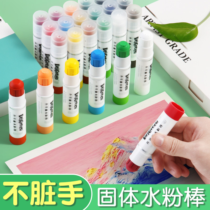 Dancolin solid gouache stick washable soft macaron painting graffiti pen water-soluble children's water-based crayon