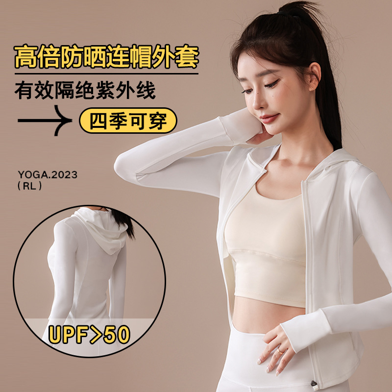 Cross-border nude lulu yoga clothes coat Spring and Autumn long-sleeved zipper women's hooded running sports fitness clothes top women