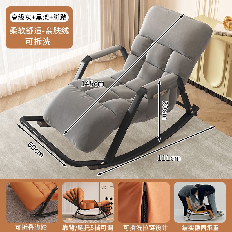 Picture of Rocking chair recliner adult sleeping new single lazy sofa home living room balcony adult lounge chair