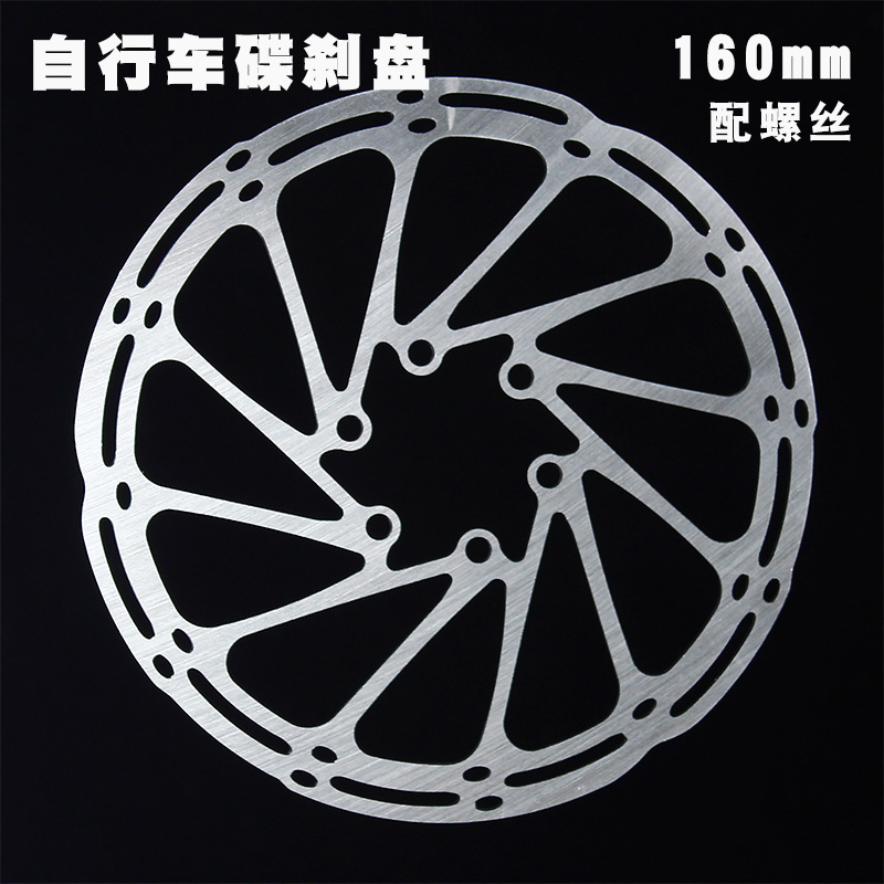 Picture of 6-nail disc/mountain bike bicycle disc brake 140 160 180mm 203 6-nail brake pad with screw