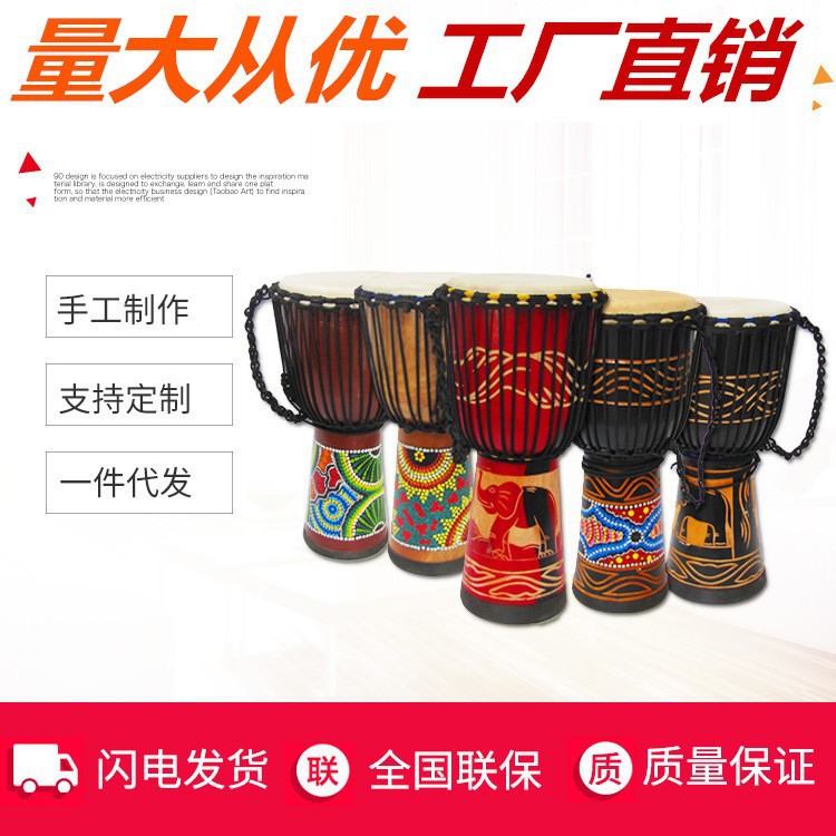 Manufacturers wholesale Indonesian tambourine Lijiang whole wood hollowed sheepskin 8 inch 10 inch 12 inch African drum