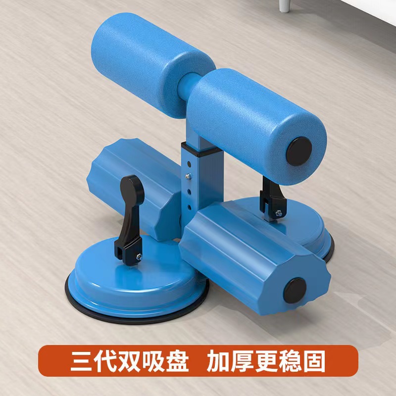 Picture of Yoga Foot Fixator Home Abdominal Sucker Abdominal Retractor Abdominal Slim Belly Fitness Sit-up Assistant