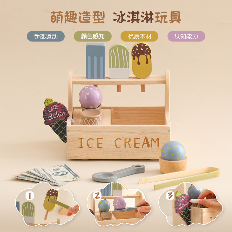 Picture of Cross-border children's wooden simulation ice cream cone play house toy mini commissary ice cream shop toy car