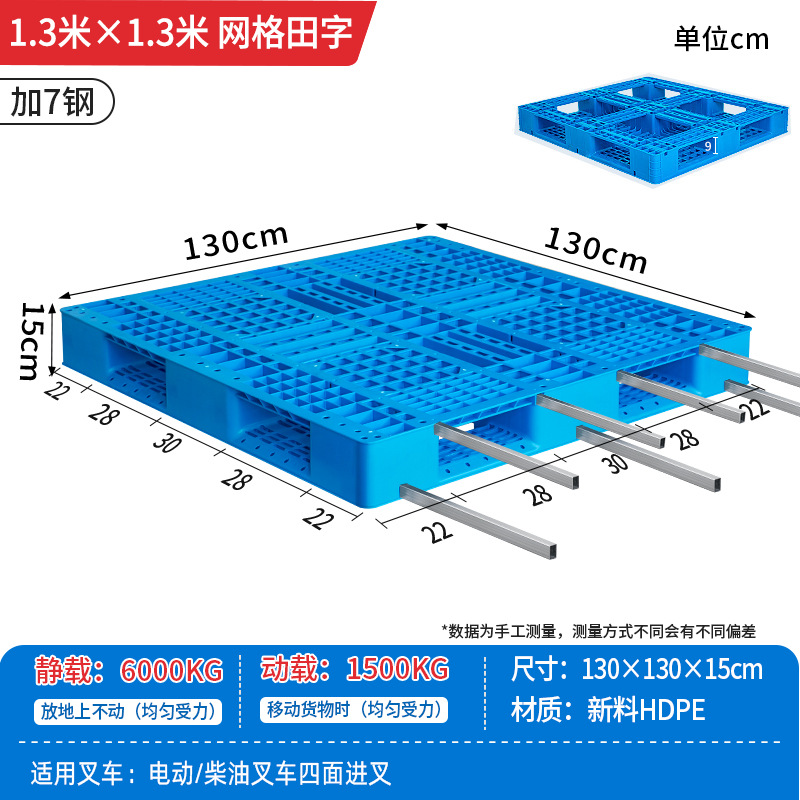 Picture of Plastic Pallet Grid Fork Truck Warehouse Shelf Pallet Floor Stack Moisture-Proof Pad Pallet Cargo Pallet