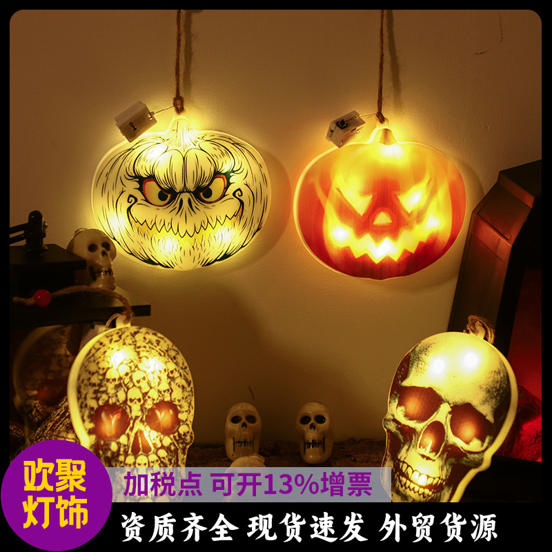 New Halloween Hanging Lights Ghost Festival String Lights Devil Skull Head Lights Led Pumpkin Lights Halloween Decorative Lights Wholesale