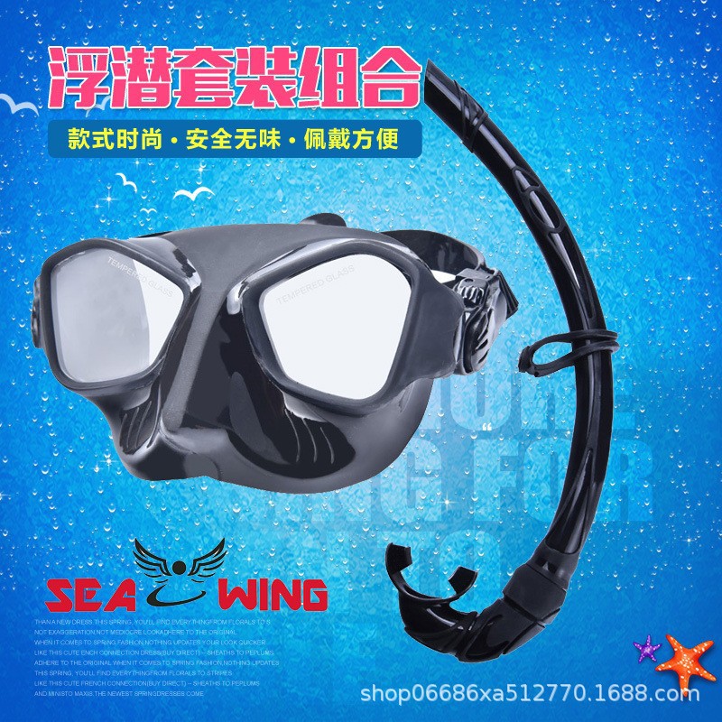 Liquid Silicone Free Diving Mirror Breathing Tube Wet Snorkeling Mask Diving Glasses suit Cross-border Export
