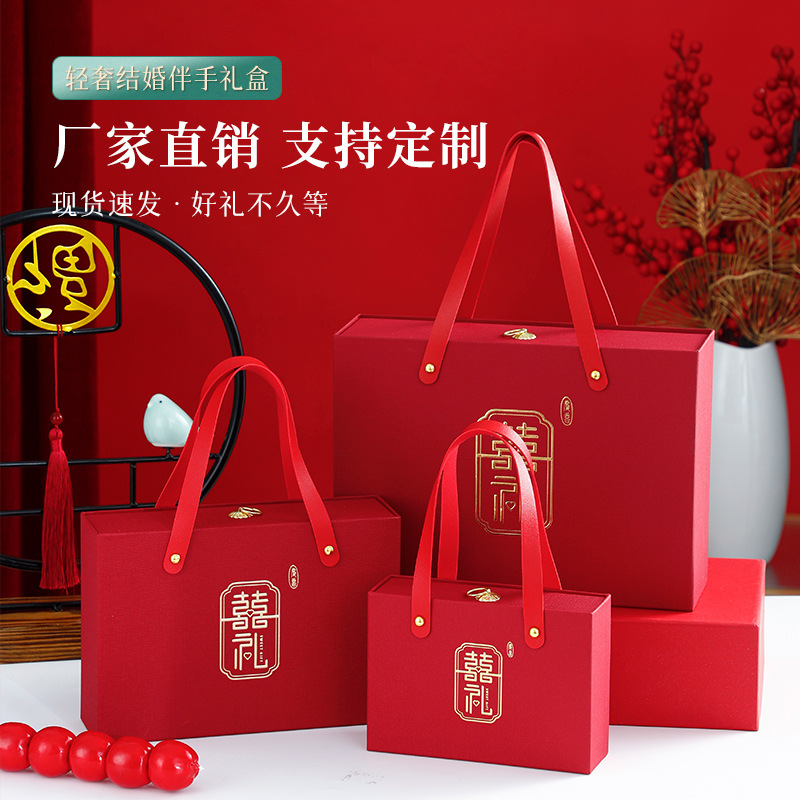 2024 Wedding Souvenir Box Red New Year Packaging Box Dried Fruit Box Year of the Rabbit Spring Festival New Year Gifts Festive